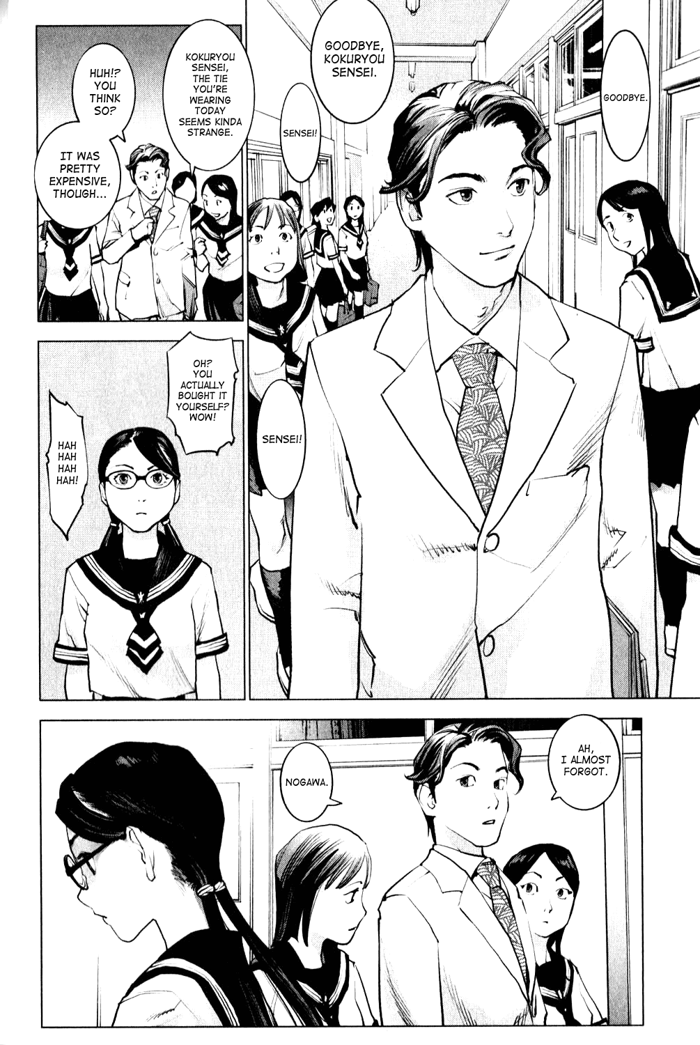 Seishokuki chapter 1 page 14