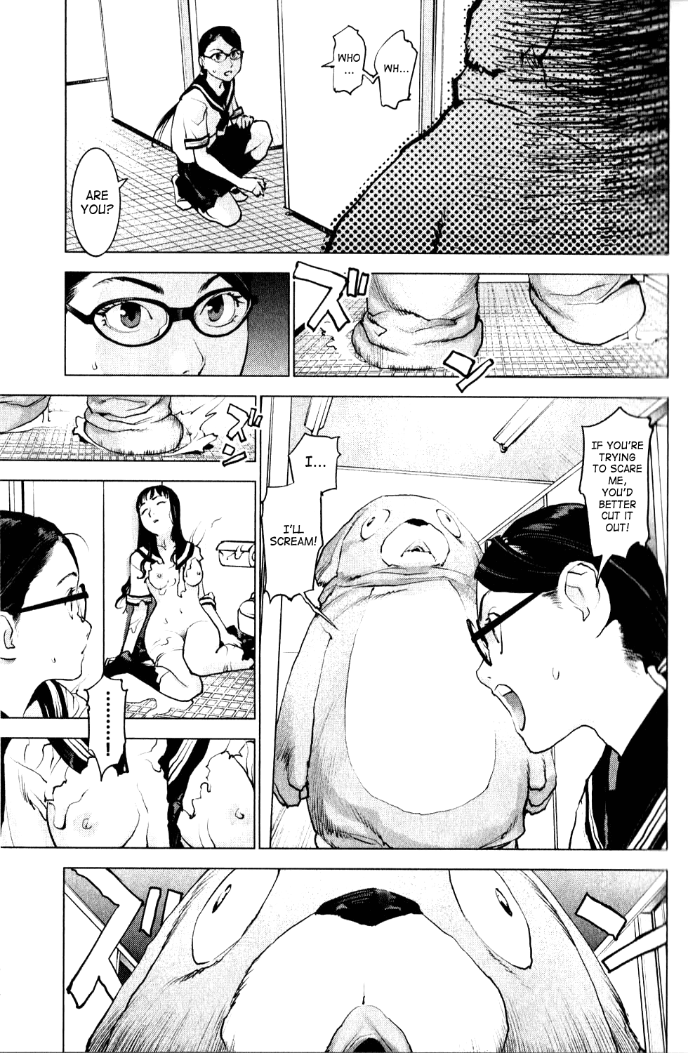 Seishokuki chapter 1 page 23