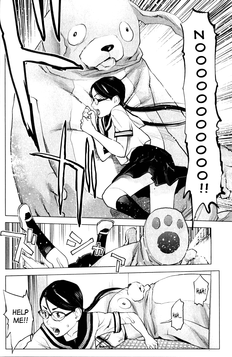 Seishokuki chapter 1 page 24