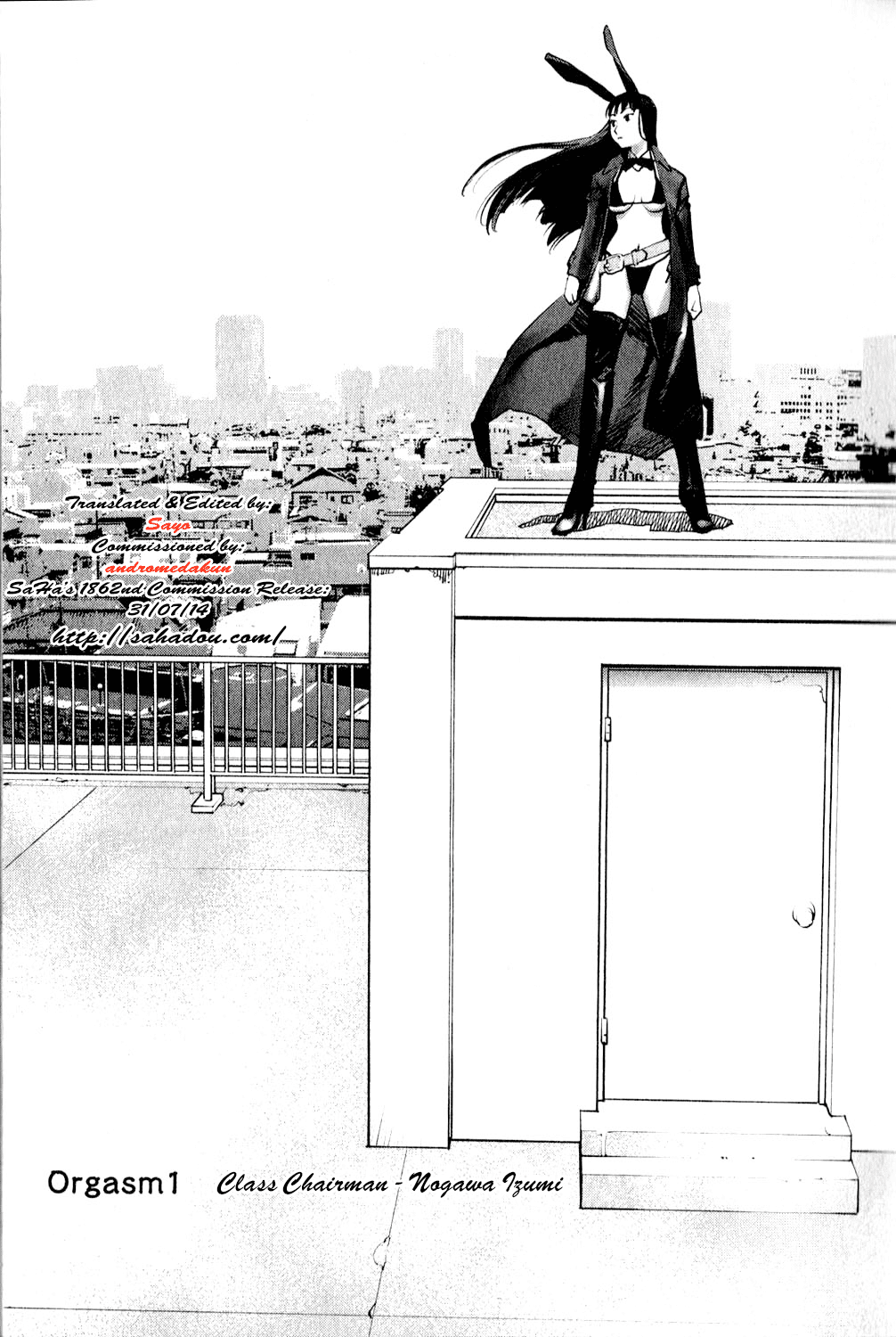 Seishokuki chapter 1 page 9