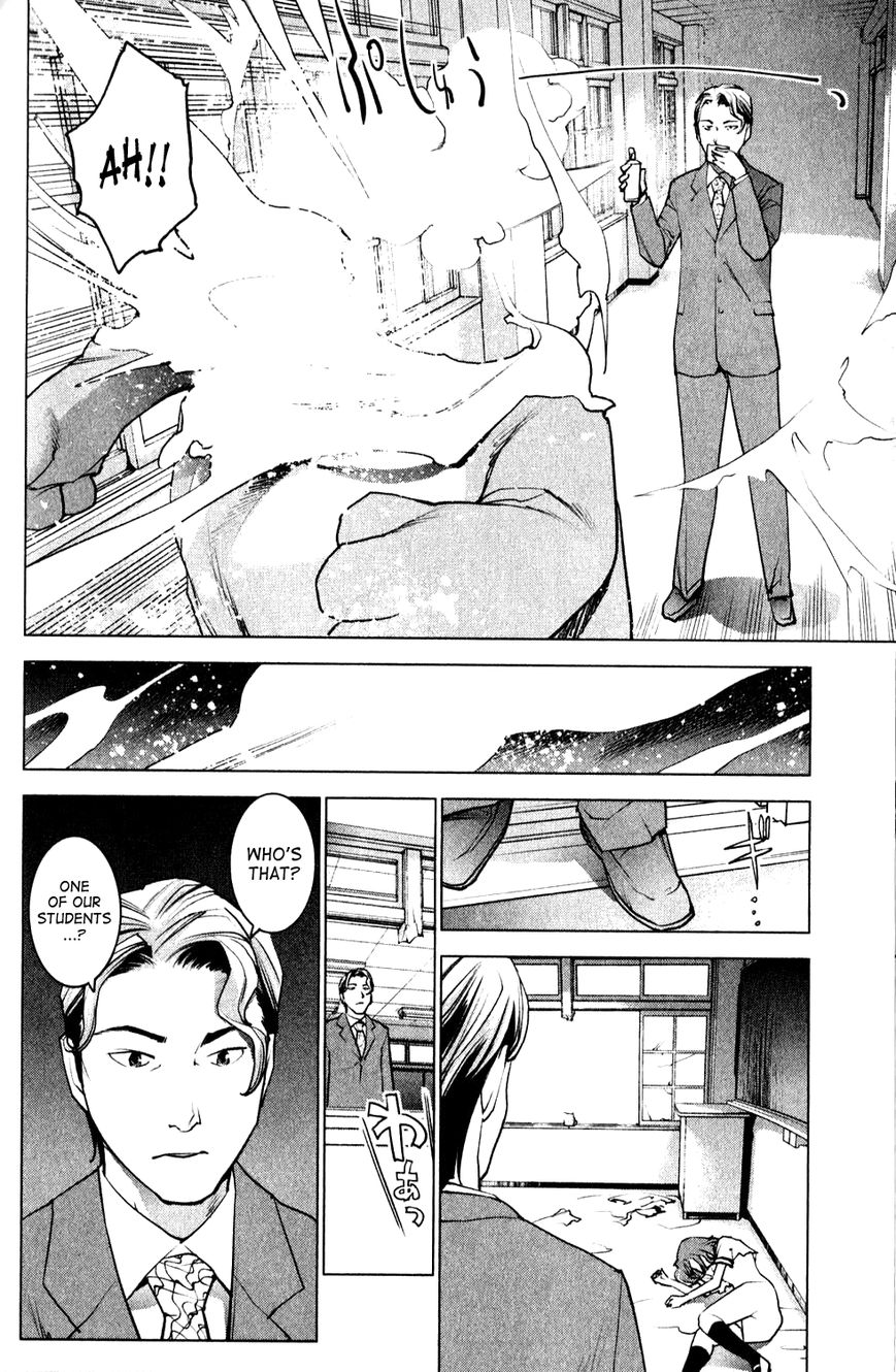 Seishokuki chapter 10 page 11