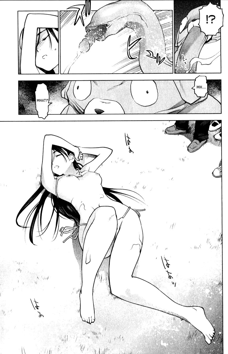 Seishokuki chapter 10 page 18