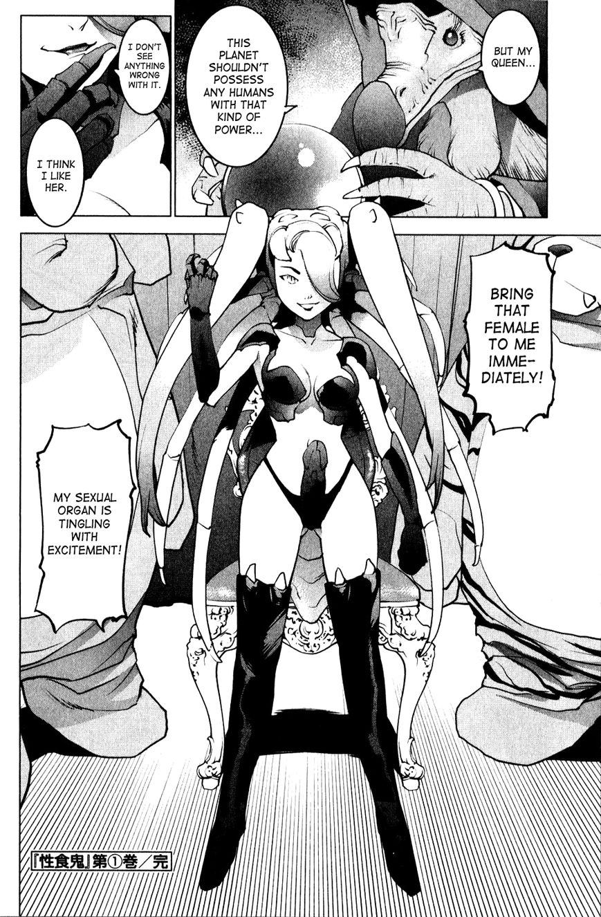 Seishokuki chapter 10 page 21