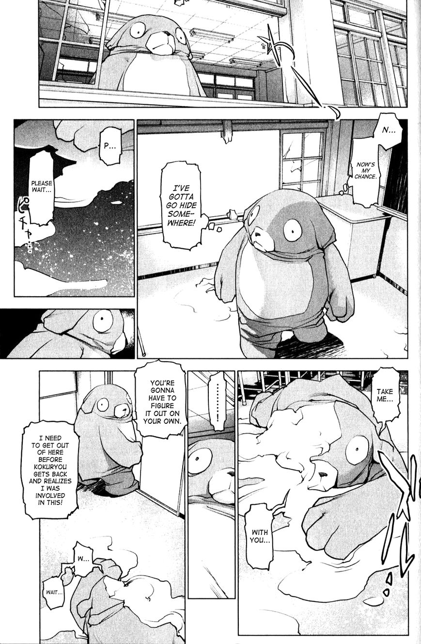 Seishokuki chapter 10 page 8