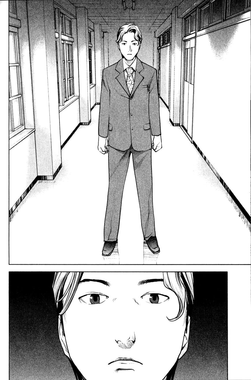 Seishokuki chapter 10 page 9