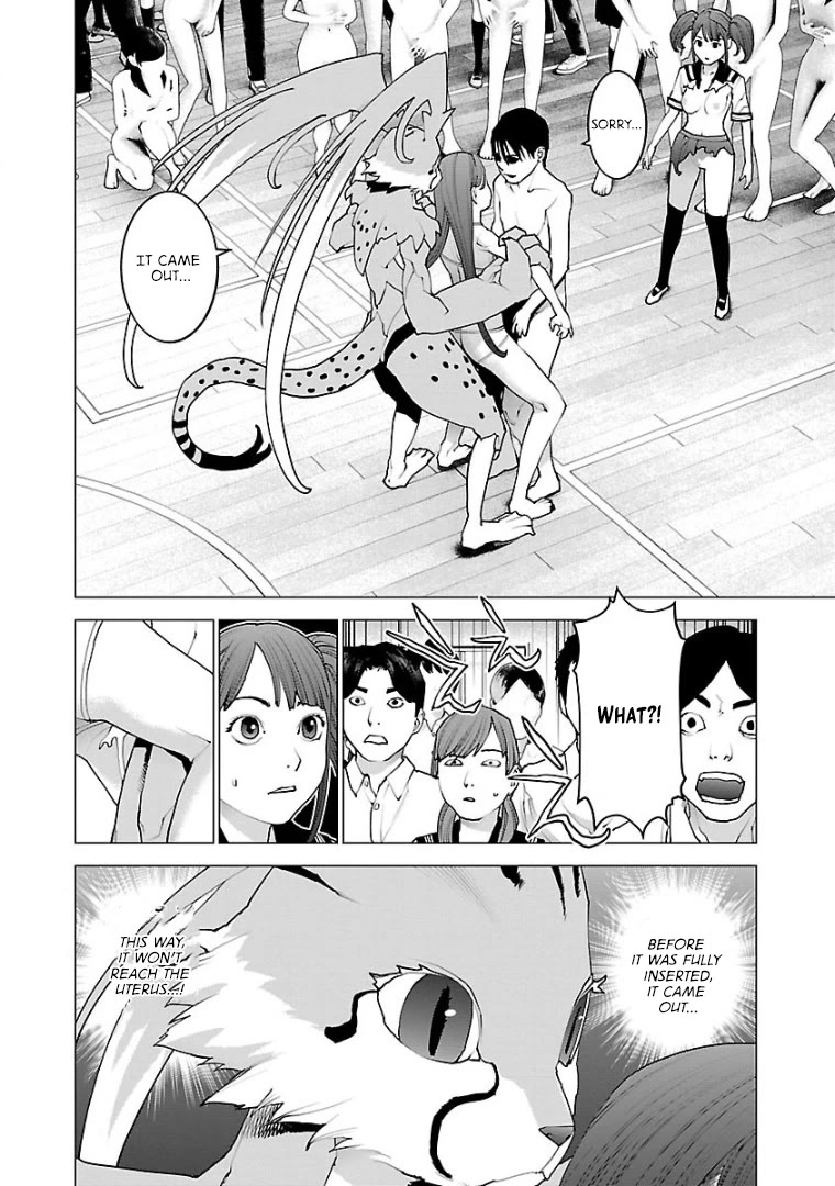 Seishokuki chapter 100 page 6