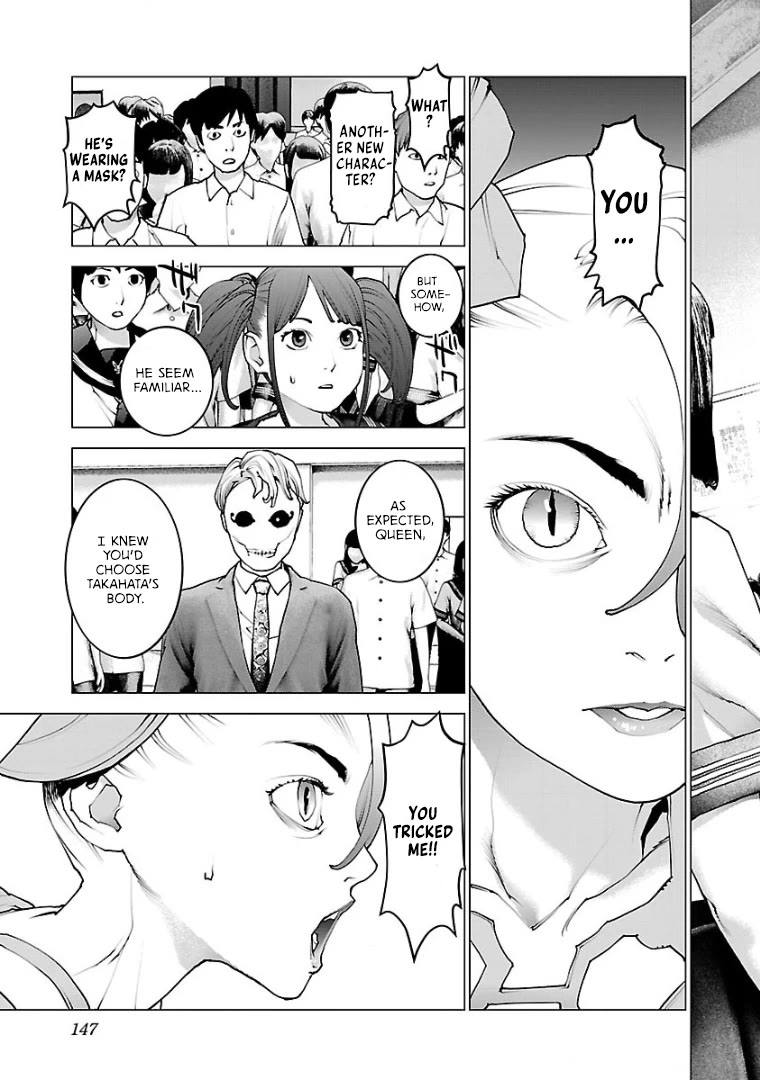 Seishokuki chapter 102 page 26