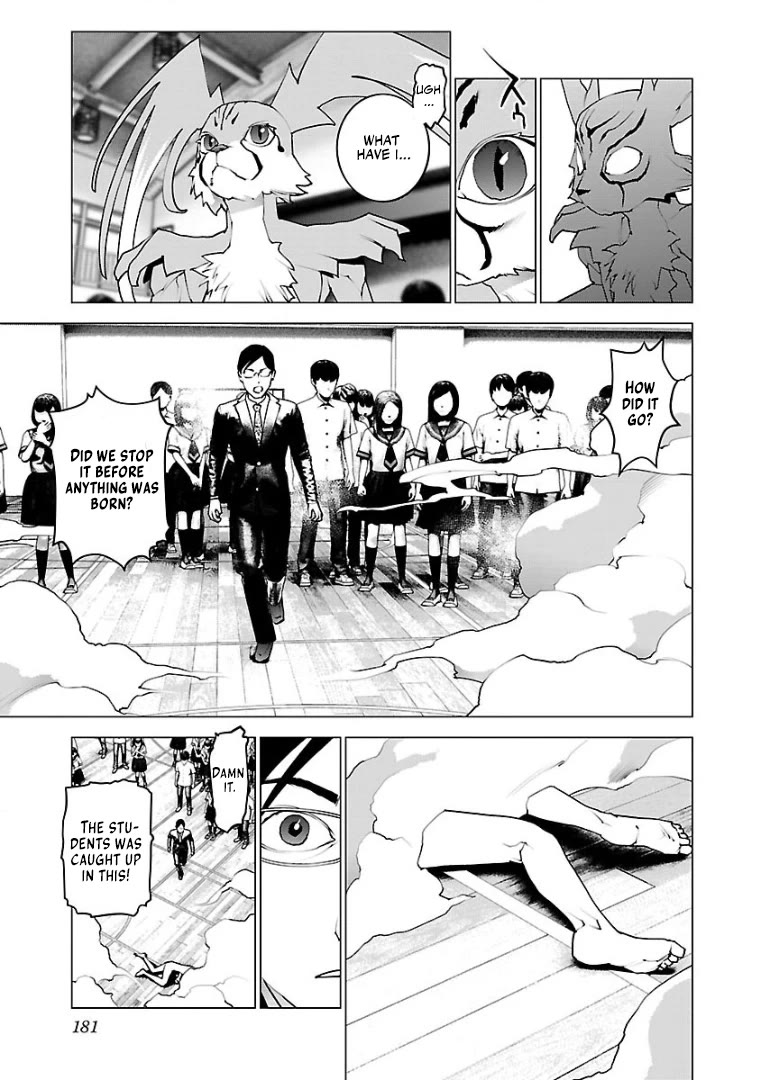 Seishokuki chapter 104 page 8