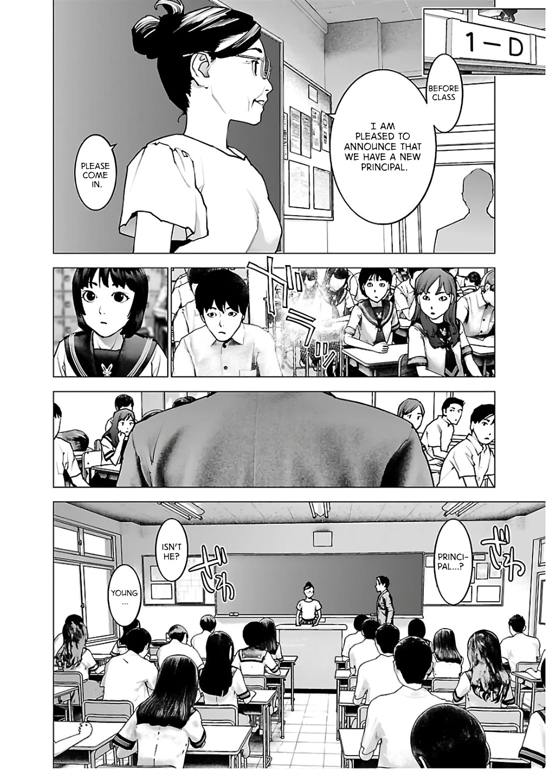 Seishokuki chapter 105 page 14