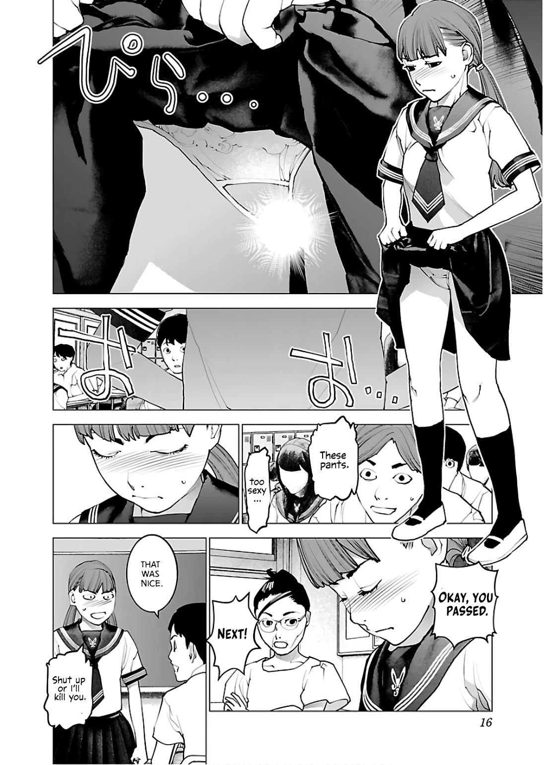 Seishokuki chapter 105 page 18