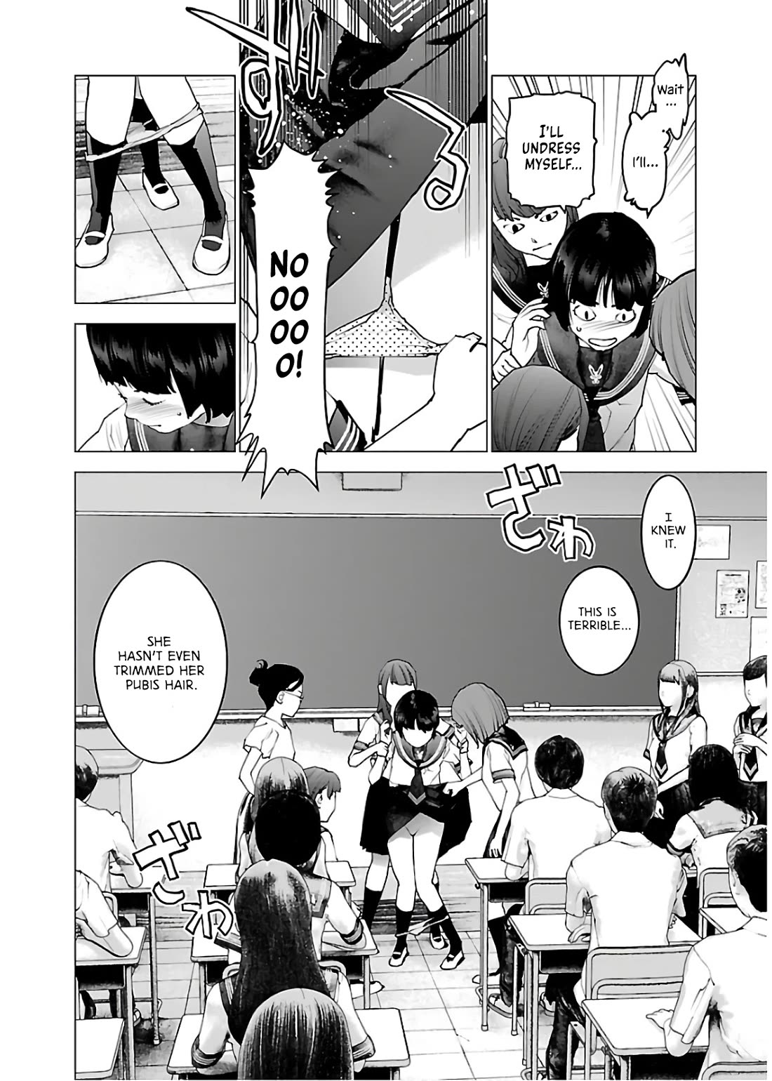 Seishokuki chapter 105 page 22