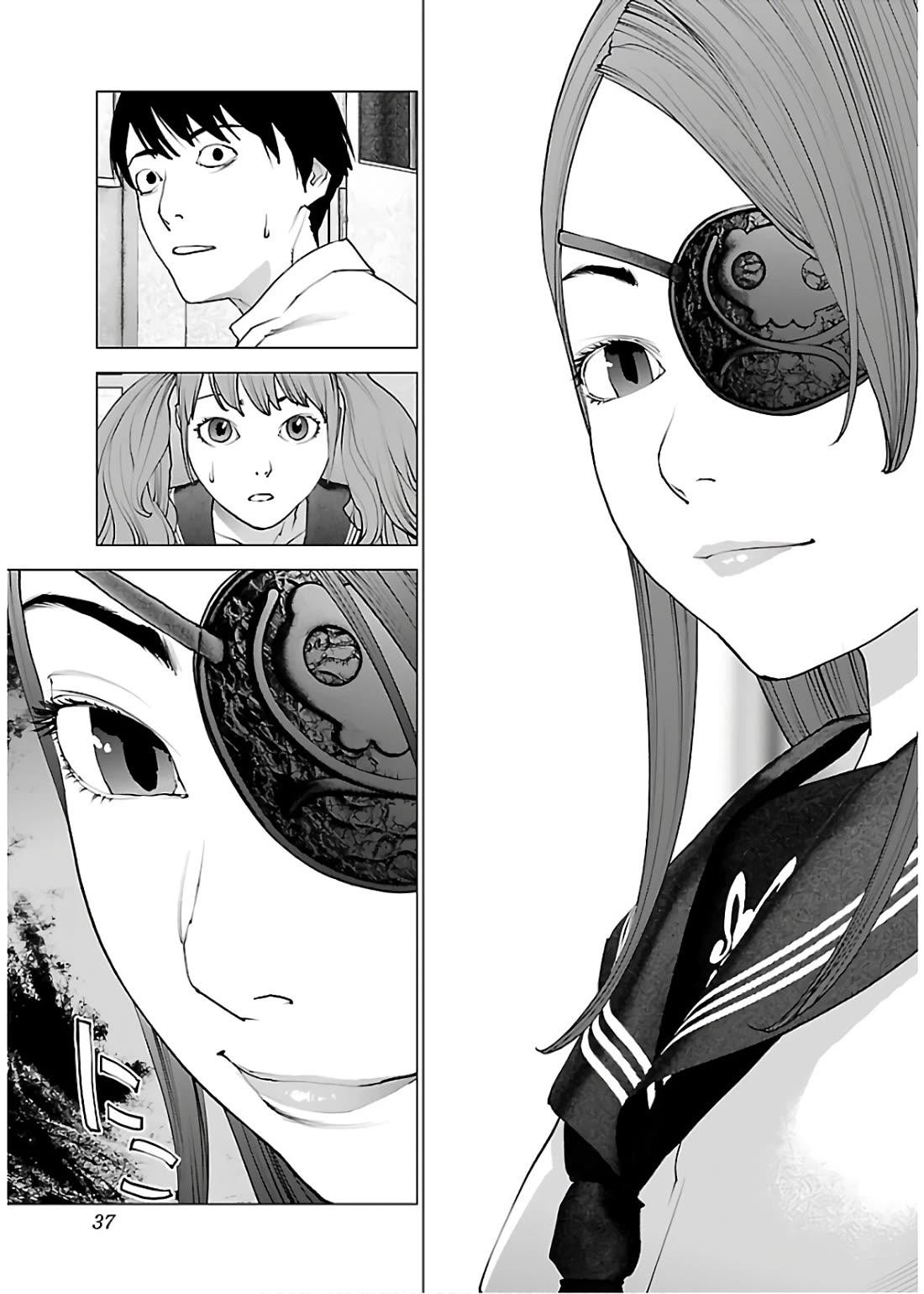 Seishokuki chapter 106 page 12