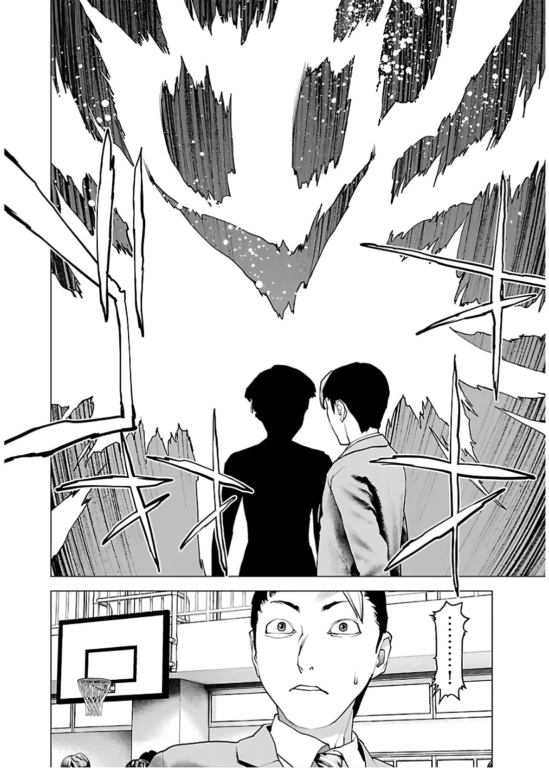 Seishokuki chapter 106 page 21