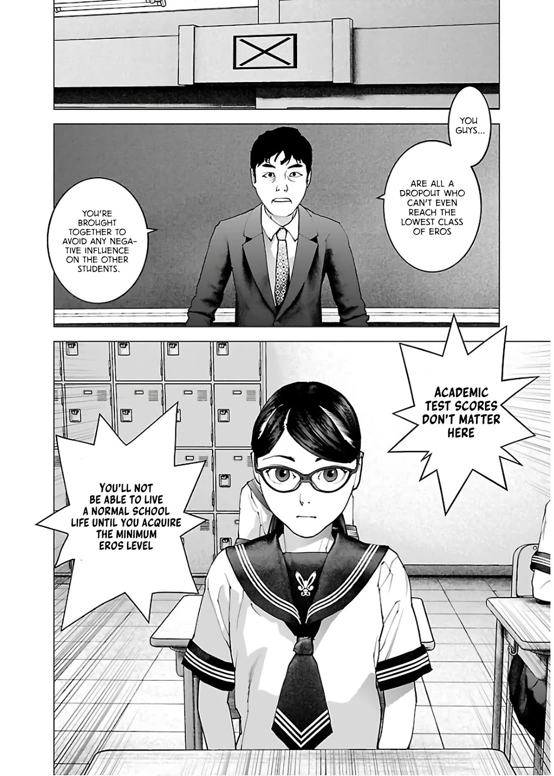 Seishokuki chapter 106 page 25