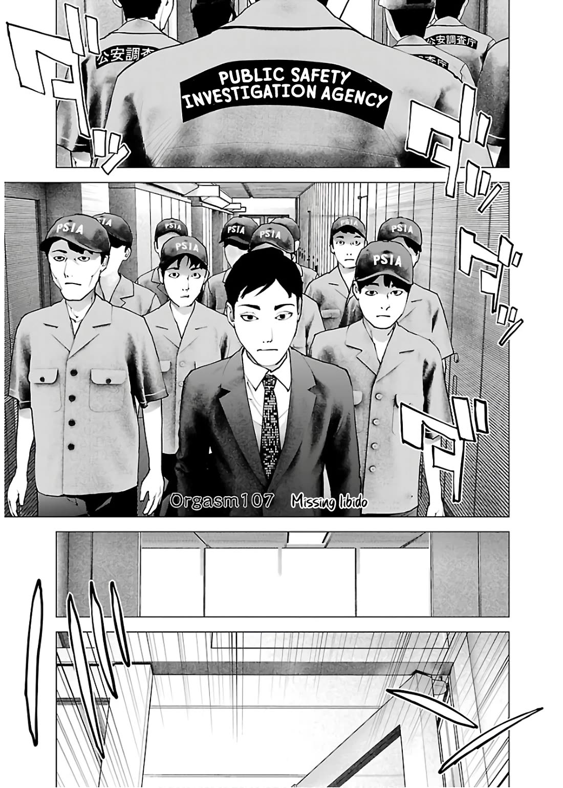 Seishokuki chapter 107 page 1