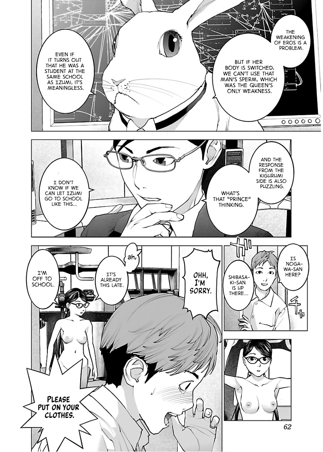 Seishokuki chapter 107 page 11