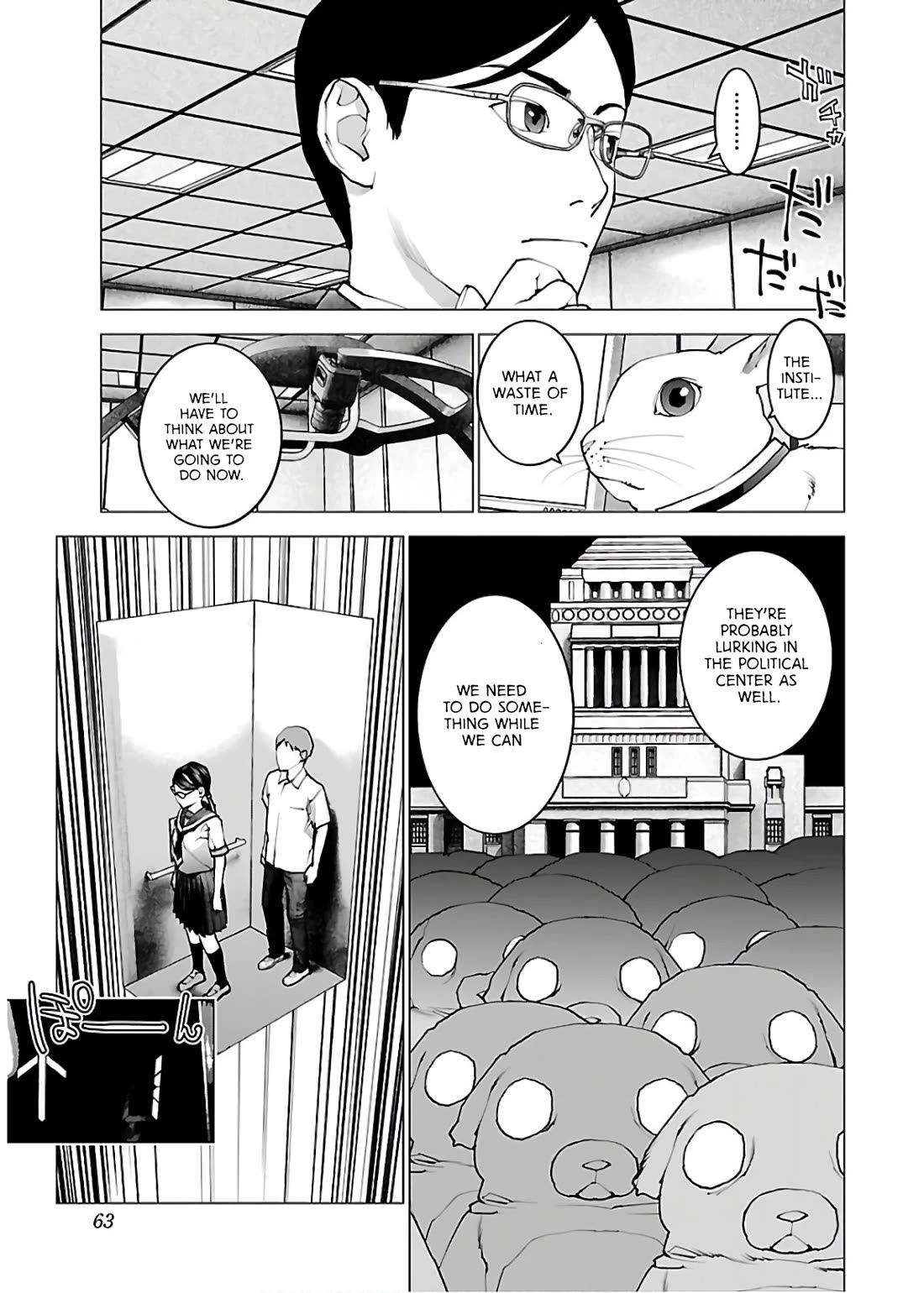 Seishokuki chapter 107 page 12