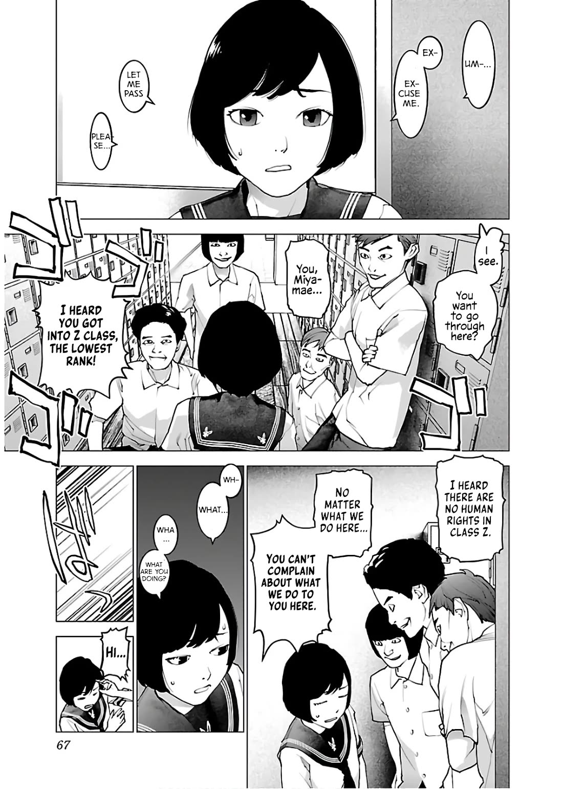 Seishokuki chapter 107 page 16