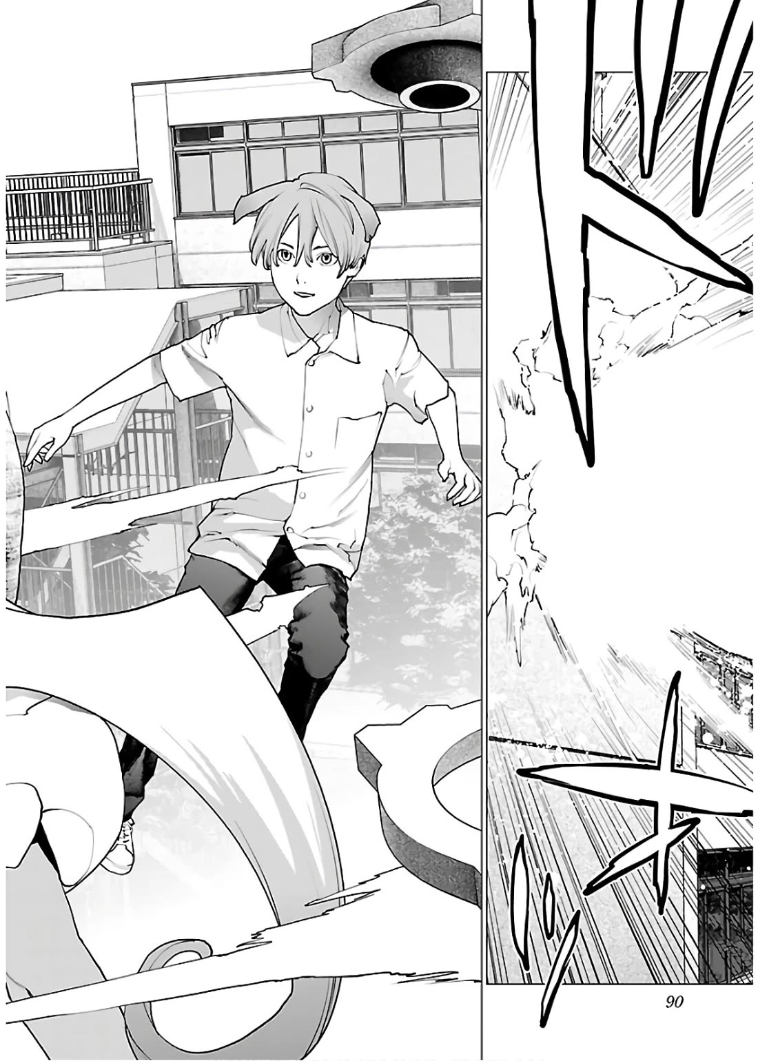 Seishokuki chapter 108 page 15