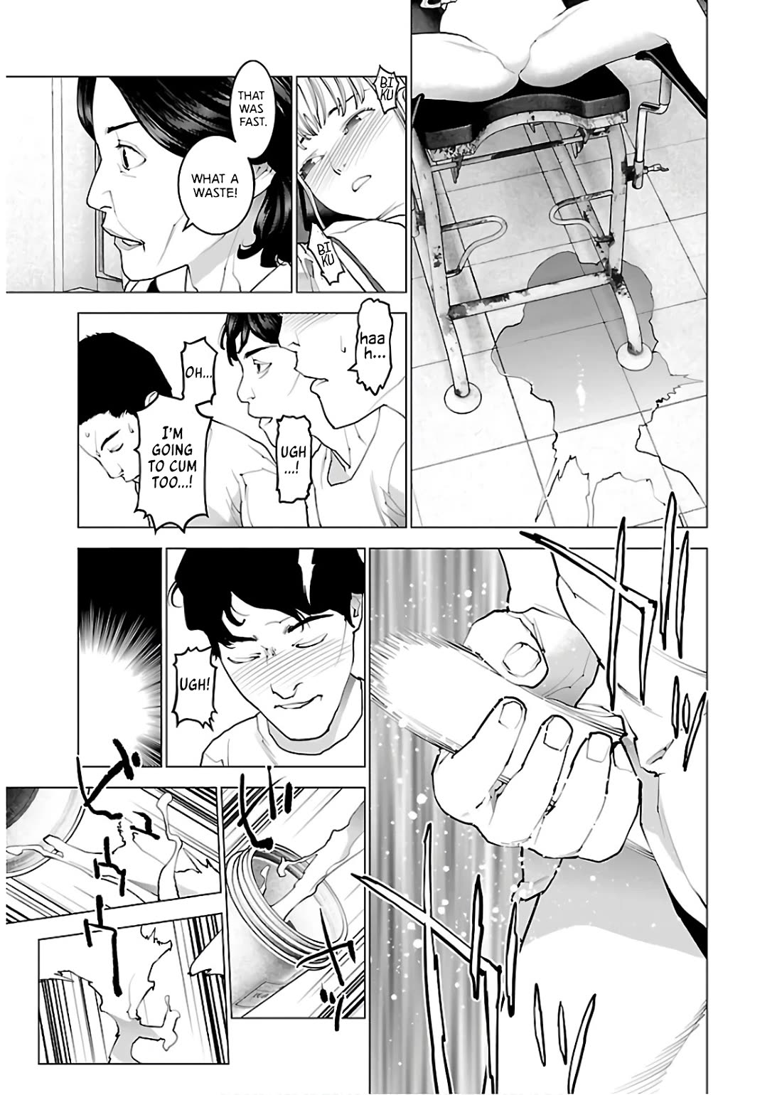 Seishokuki chapter 109 page 17