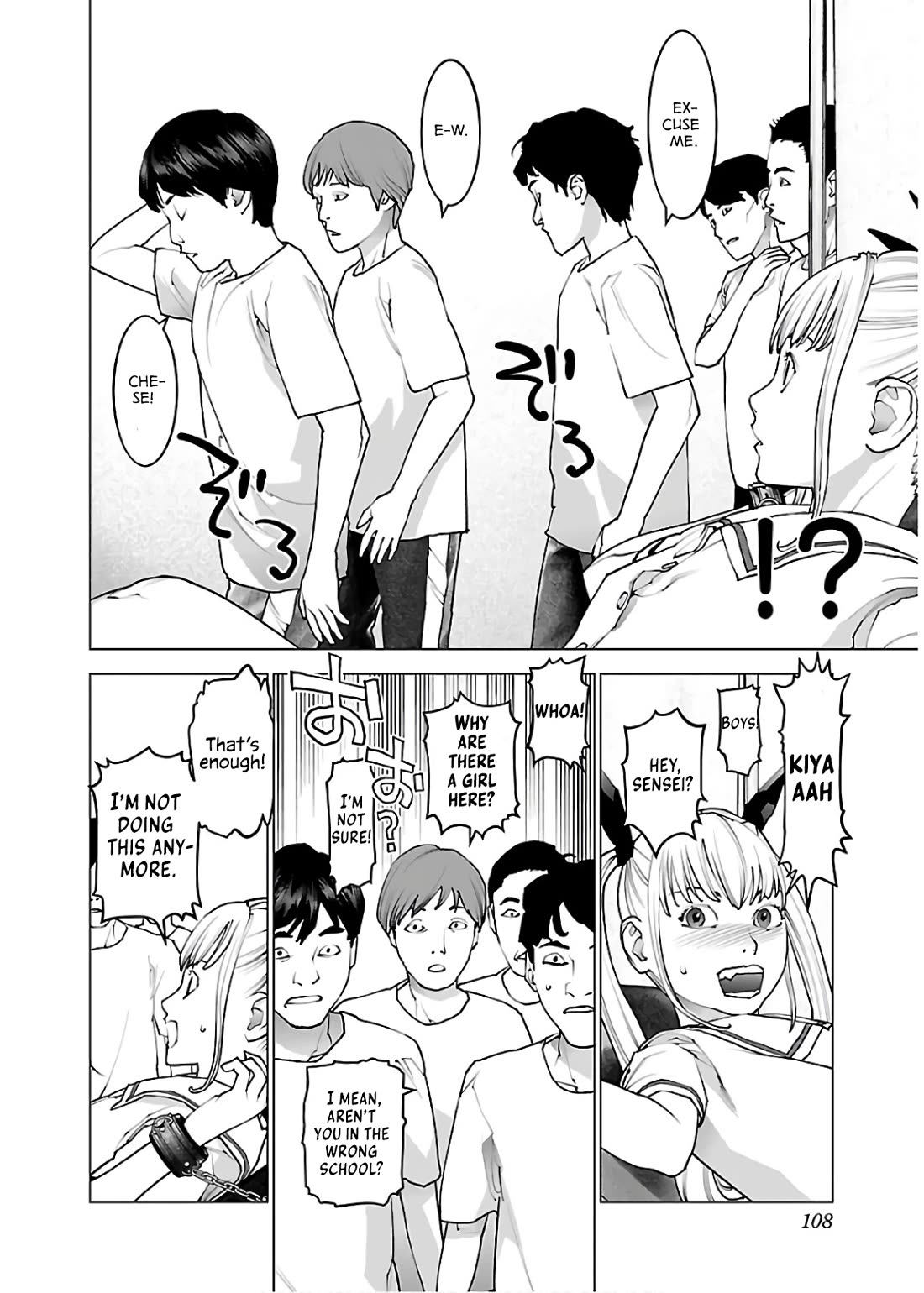 Seishokuki chapter 109 page 8