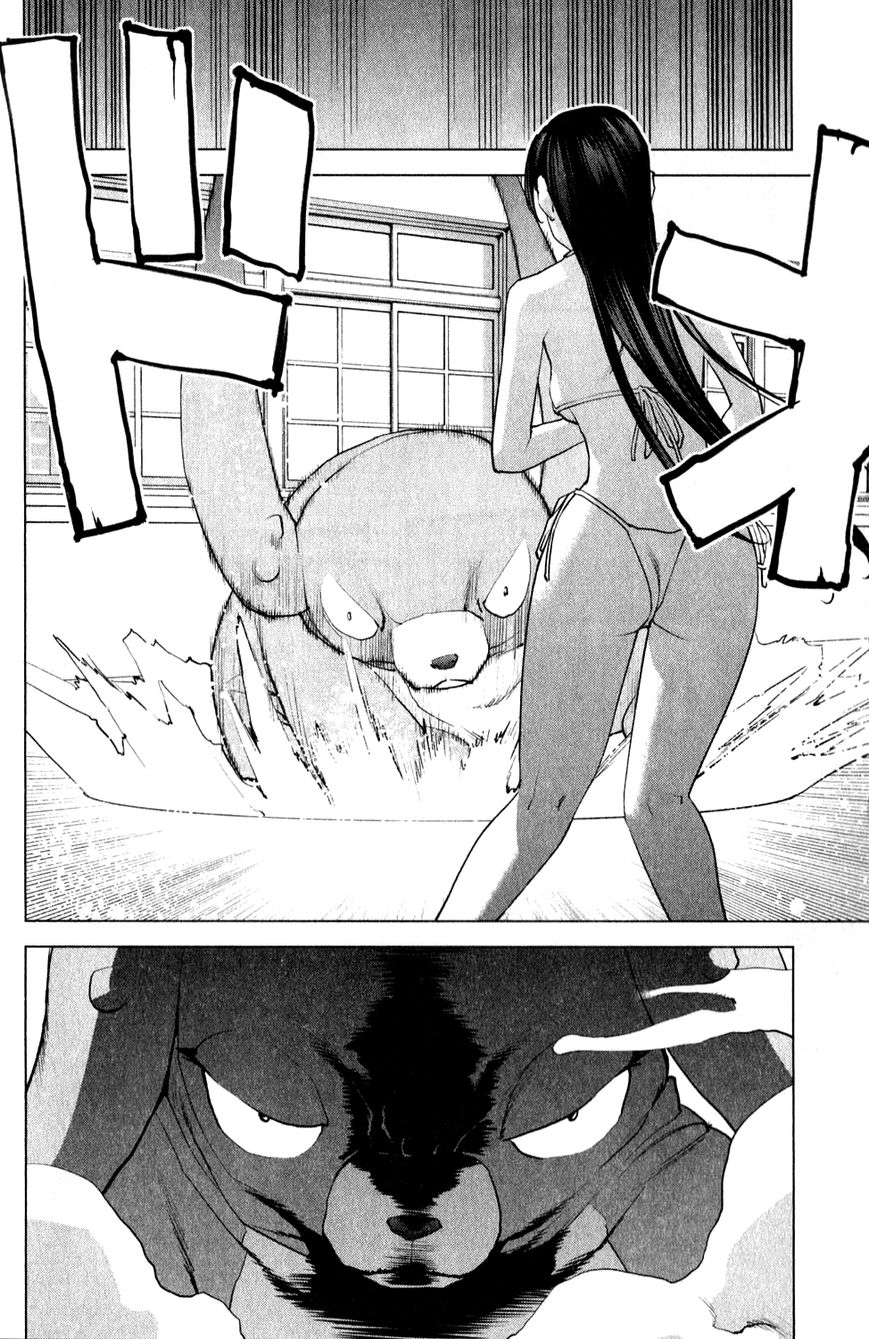 Seishokuki chapter 11 page 18