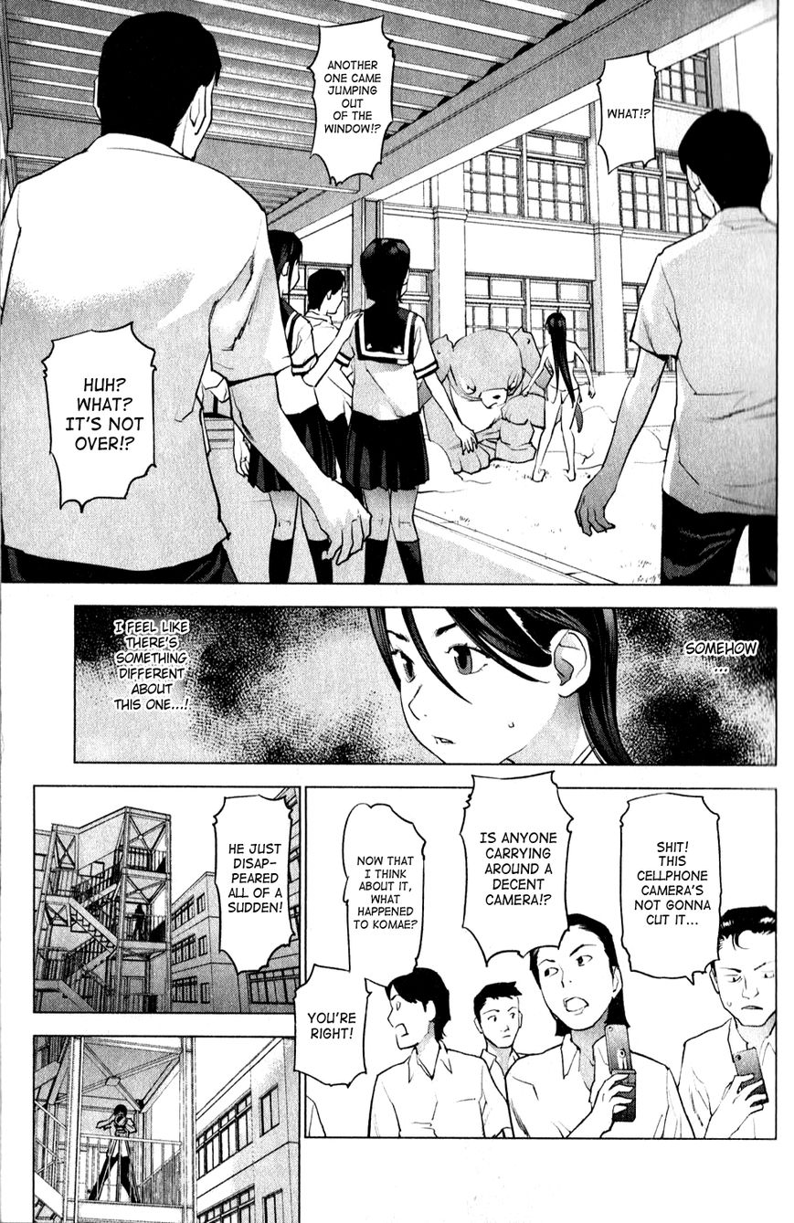 Seishokuki chapter 11 page 19