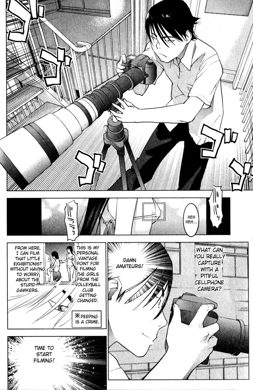 Seishokuki chapter 11 page 20