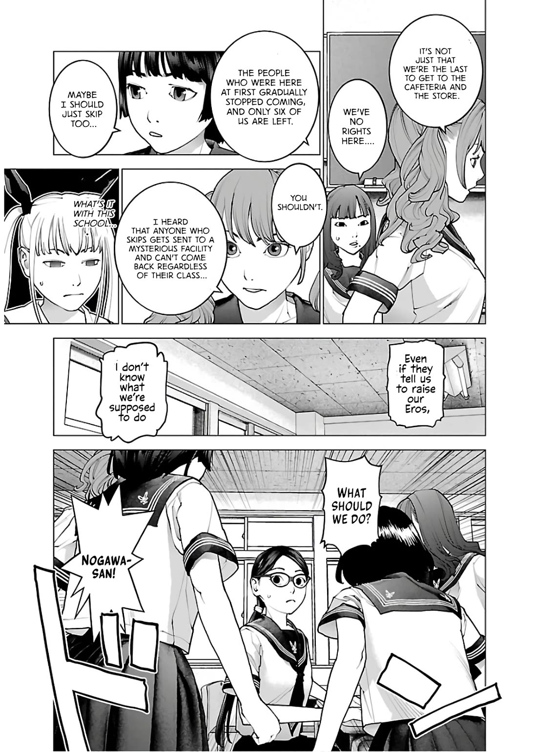 Seishokuki chapter 110 page 3