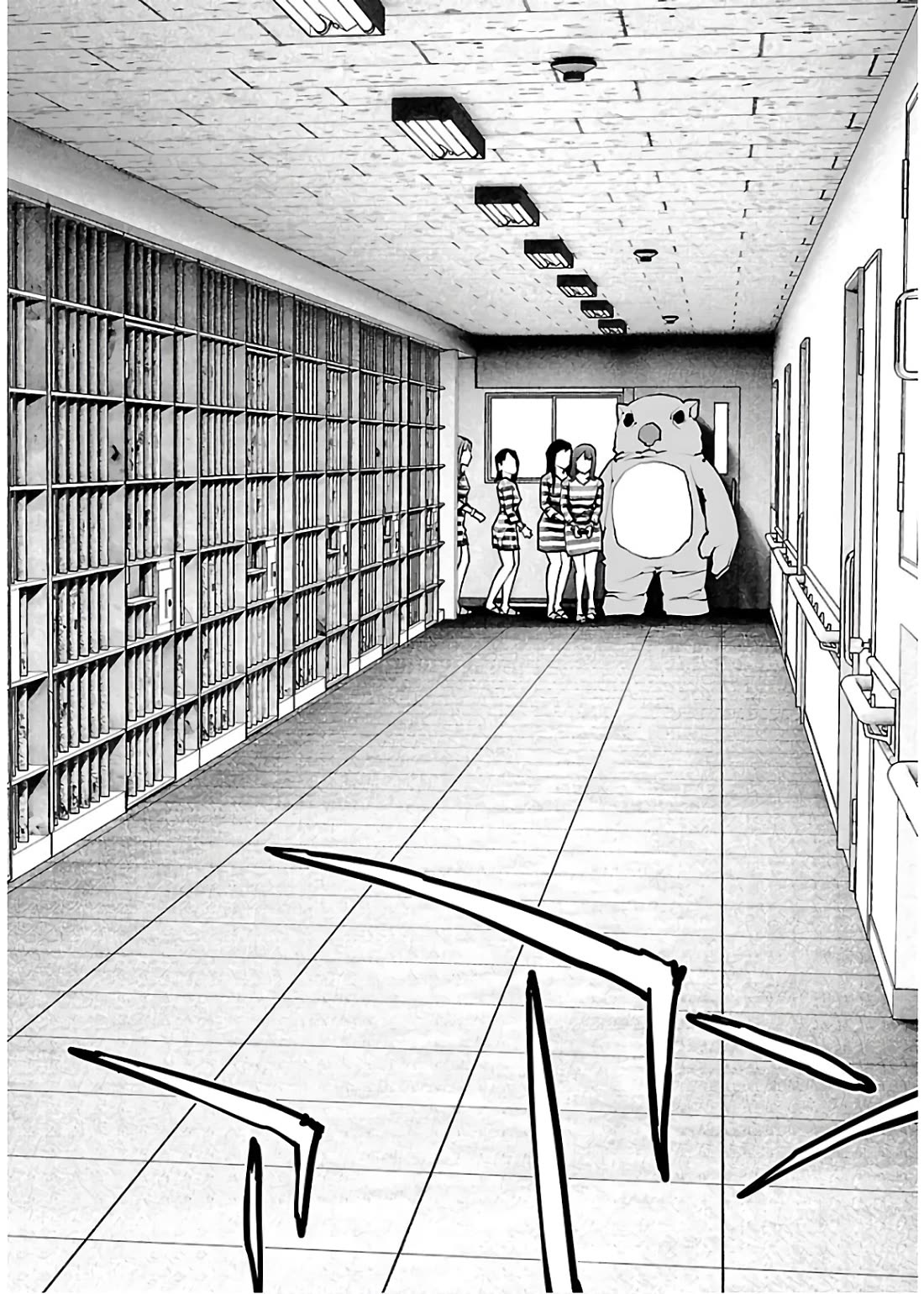 Seishokuki chapter 111 page 20