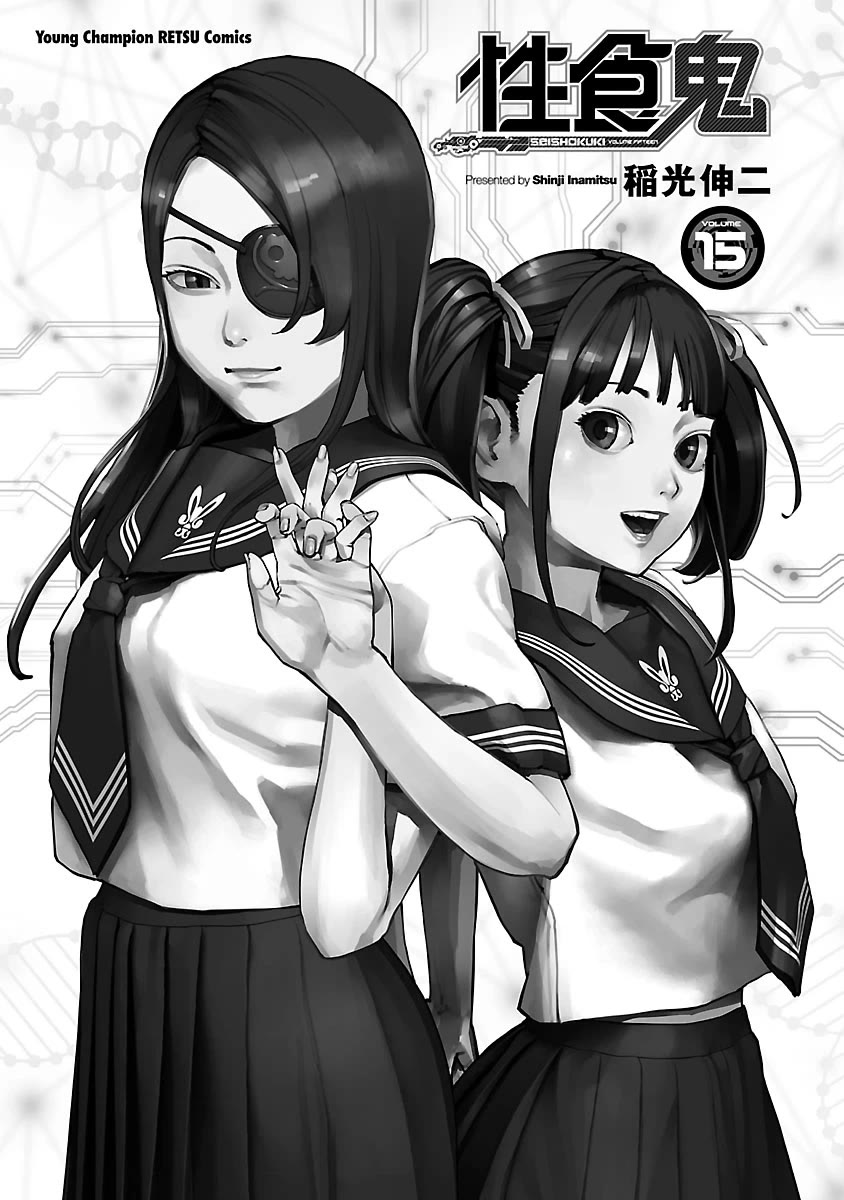 Seishokuki chapter 113 page 2