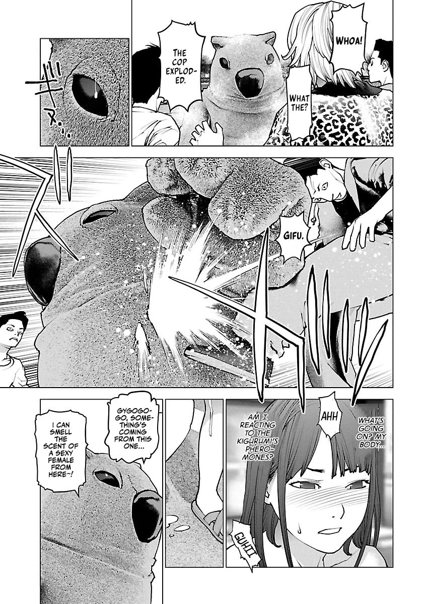 Seishokuki chapter 114 page 15