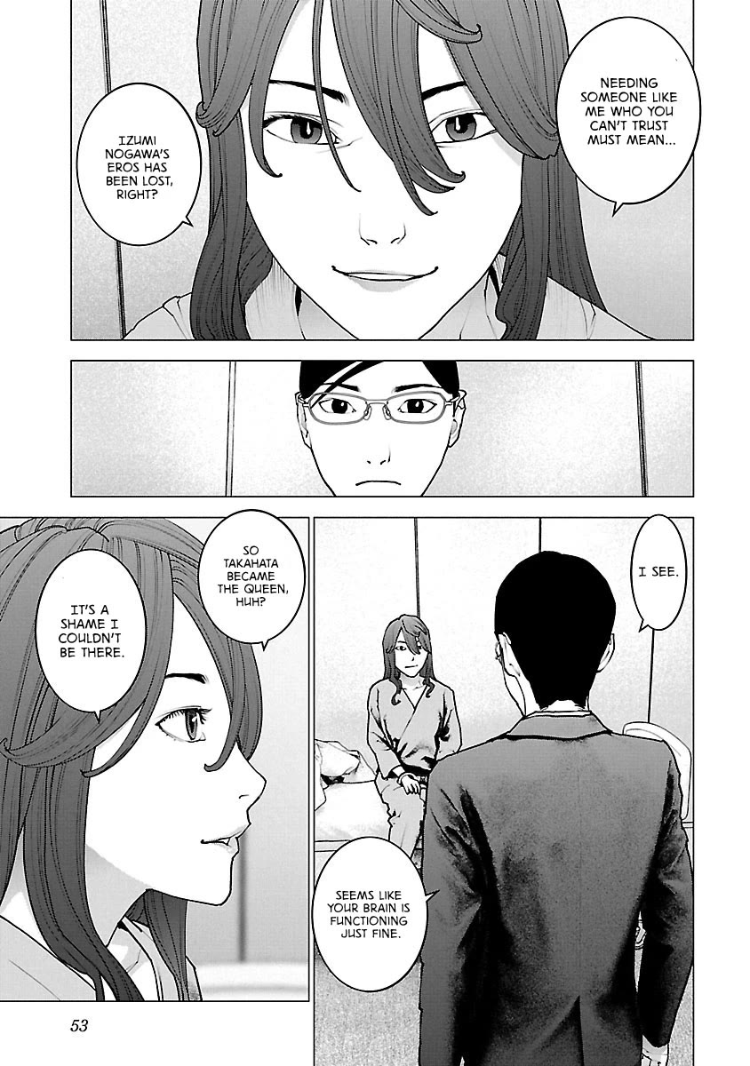 Seishokuki chapter 115 page 3