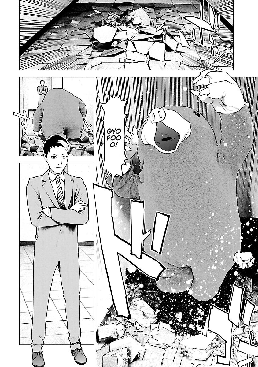 Seishokuki chapter 116 page 11