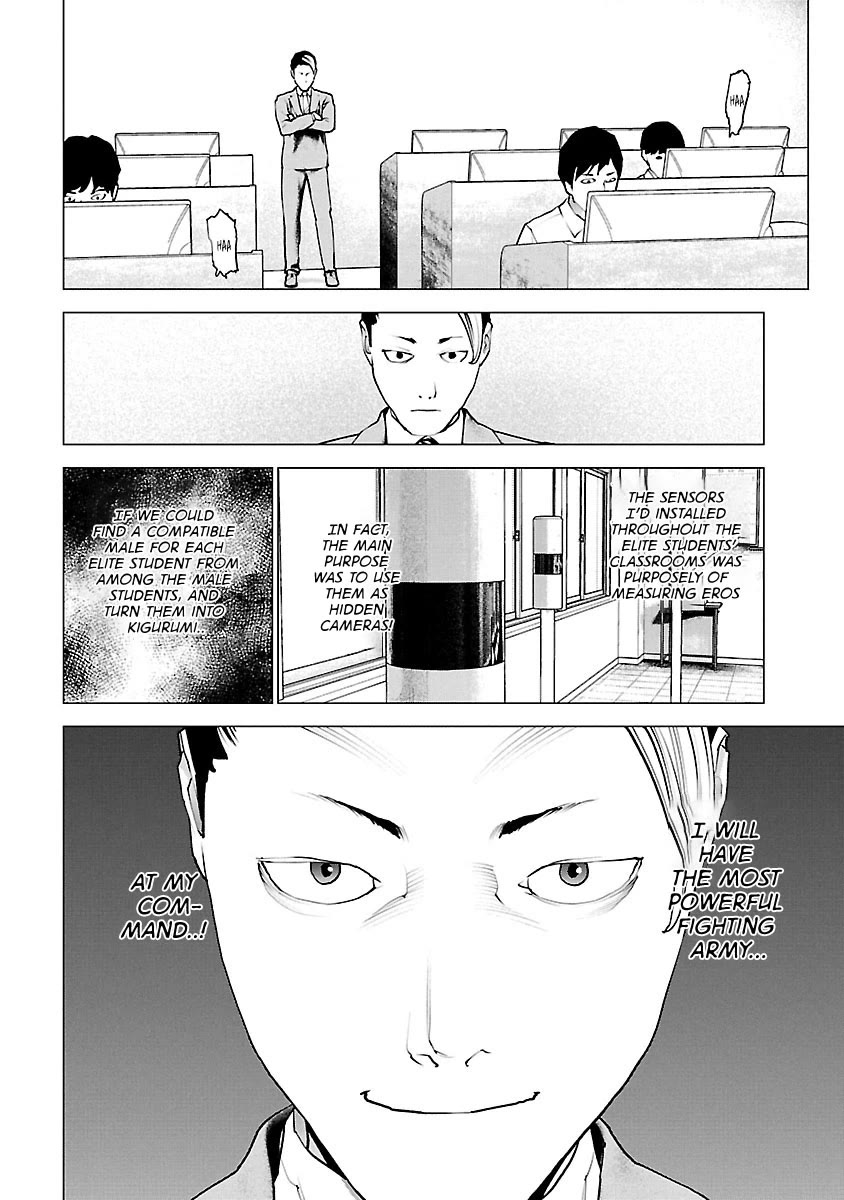 Seishokuki chapter 116 page 23
