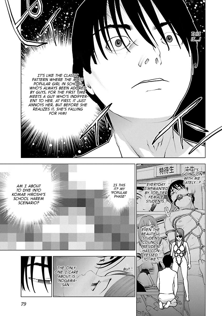 Seishokuki chapter 116 page 3