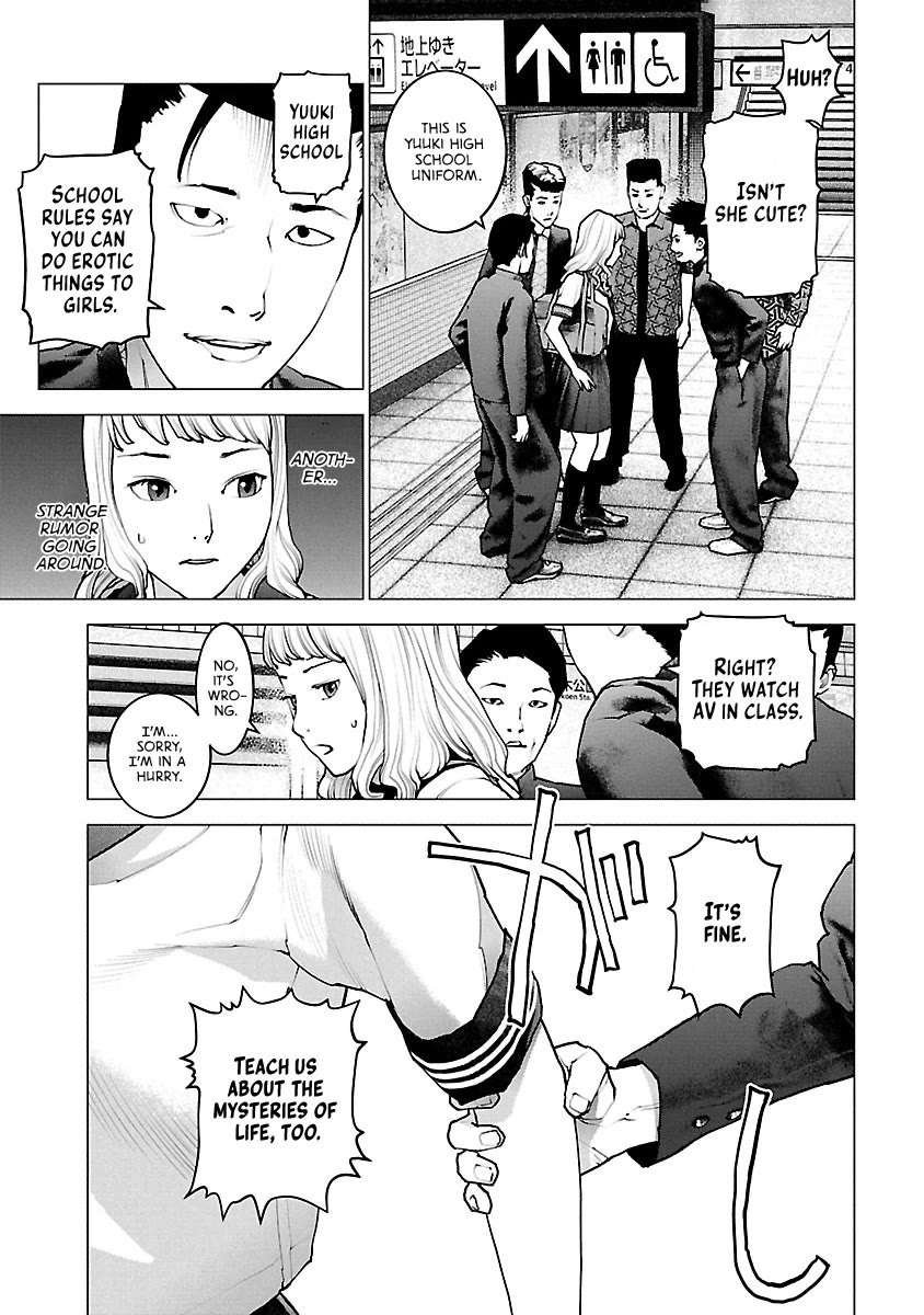 Seishokuki chapter 117 page 3