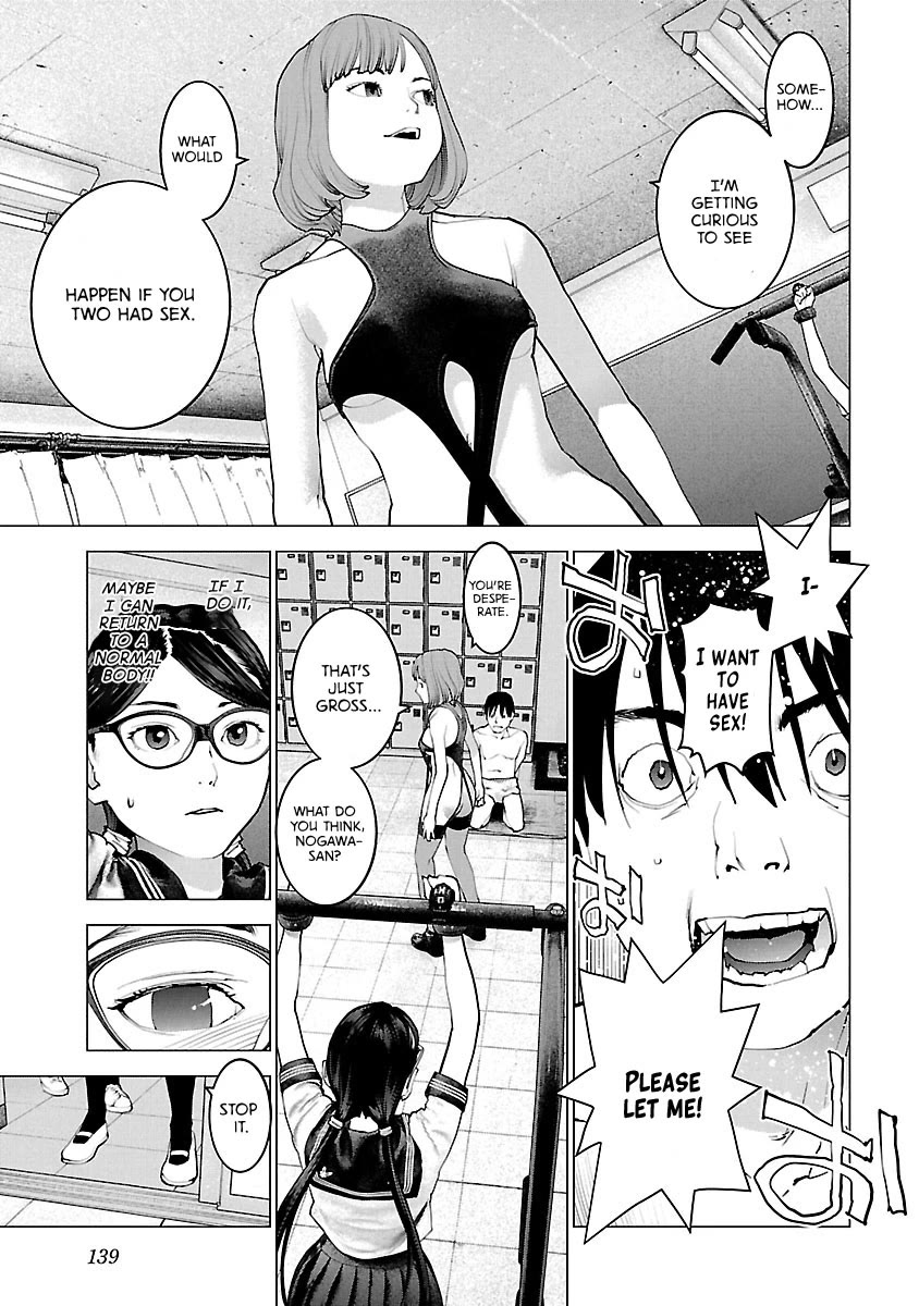 Seishokuki chapter 118 page 12