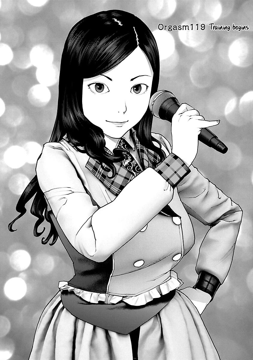 Seishokuki chapter 119 page 1