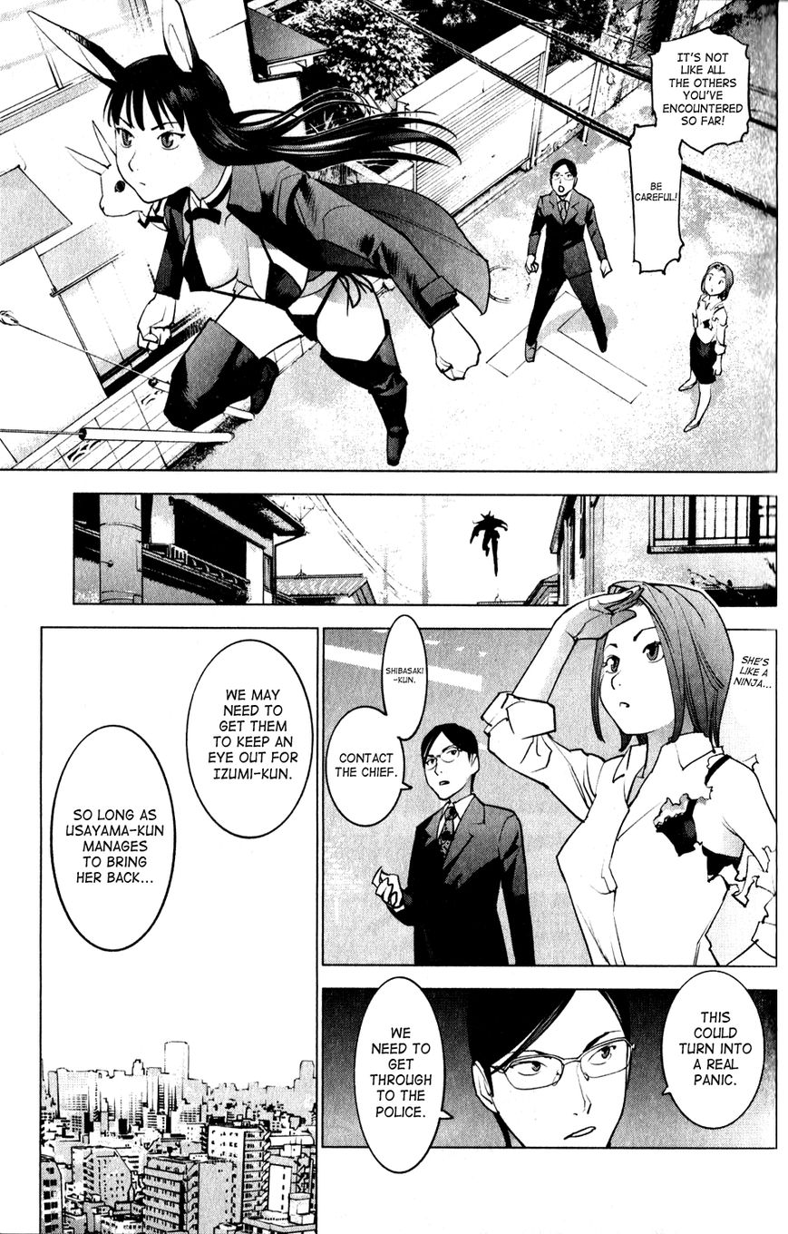 Seishokuki chapter 12 page 14