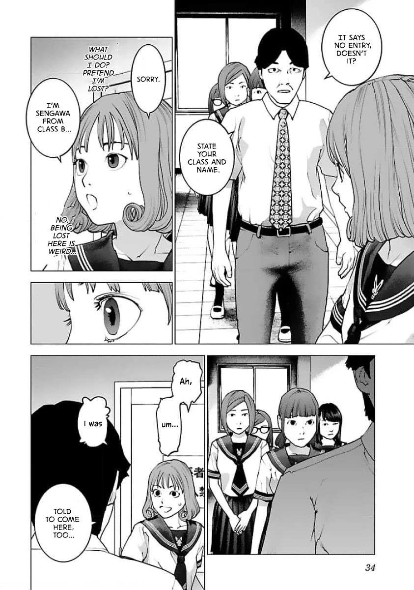 Seishokuki chapter 122 page 6