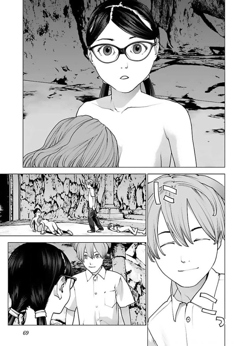 Seishokuki chapter 123 page 15