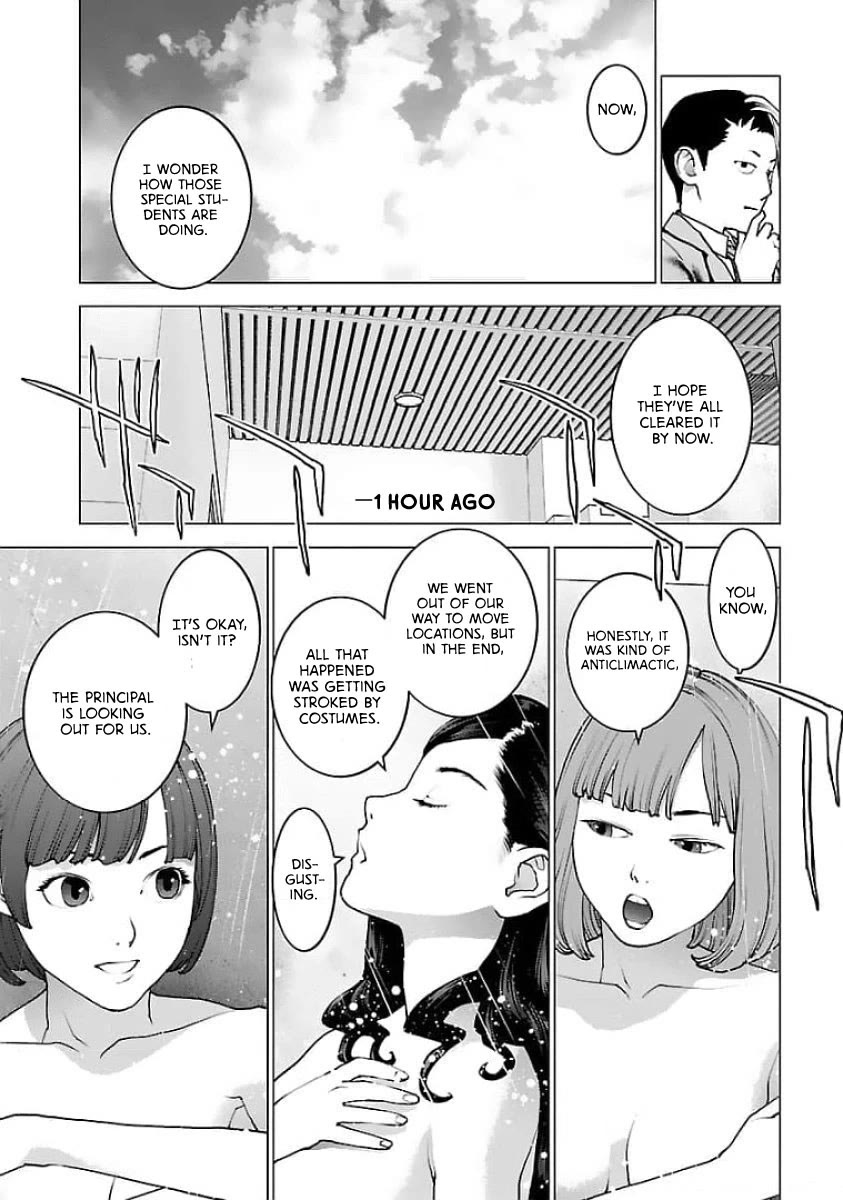 Seishokuki chapter 124 page 13