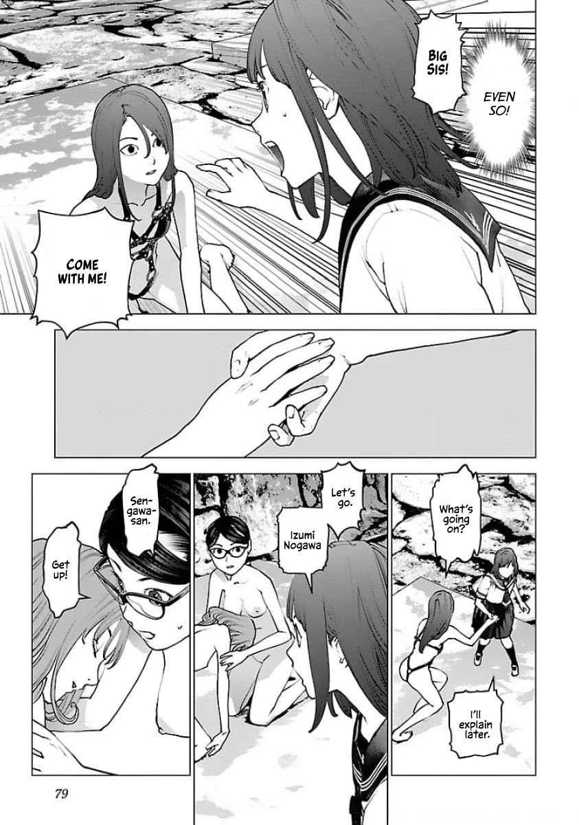 Seishokuki chapter 124 page 3