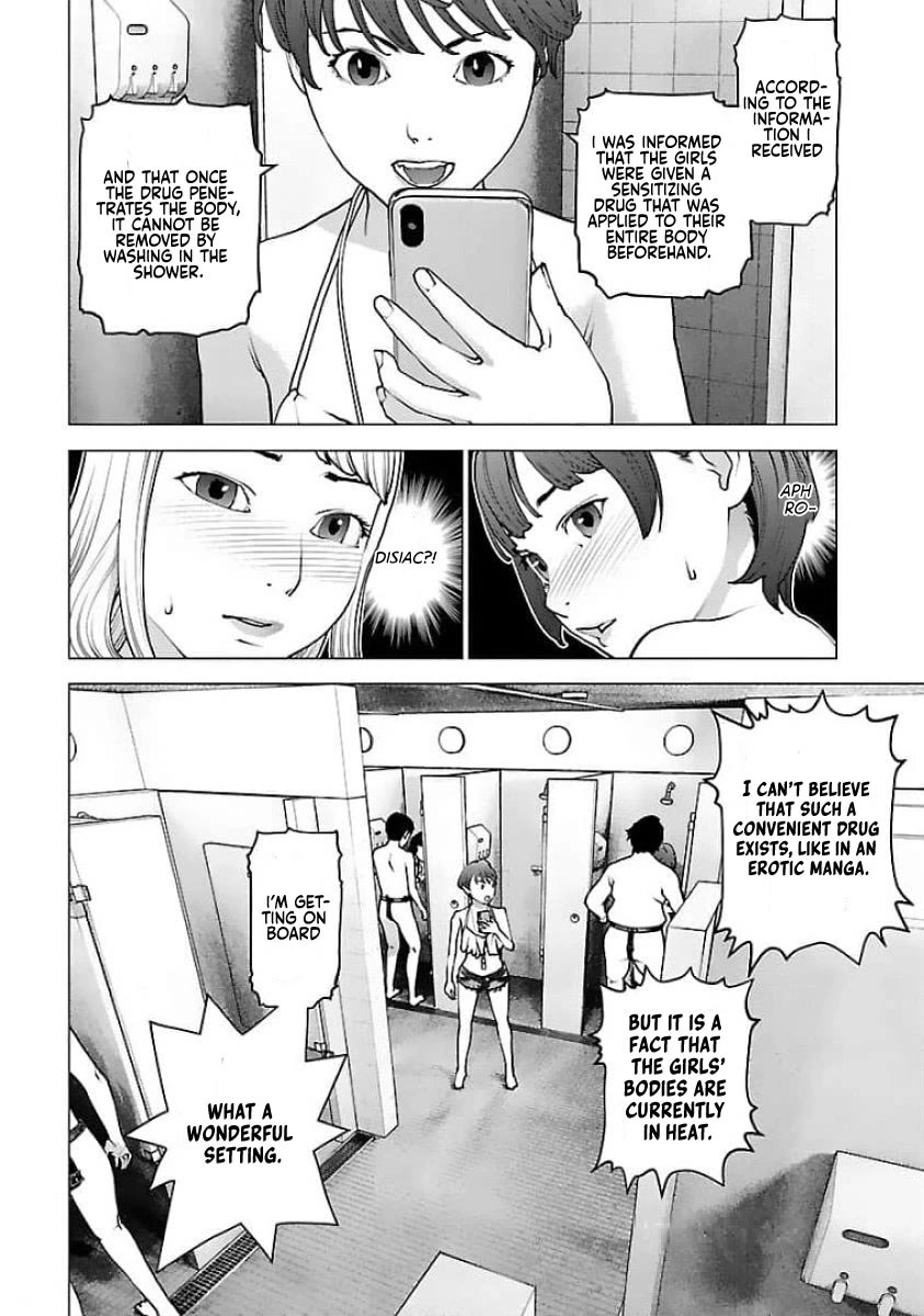 Seishokuki chapter 126 page 3