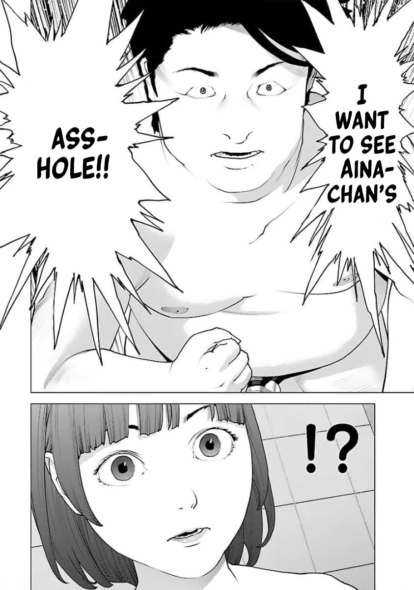 Seishokuki chapter 127 page 22