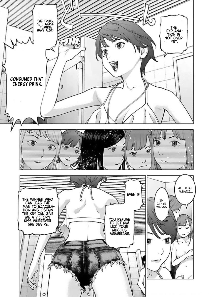 Seishokuki chapter 127 page 3
