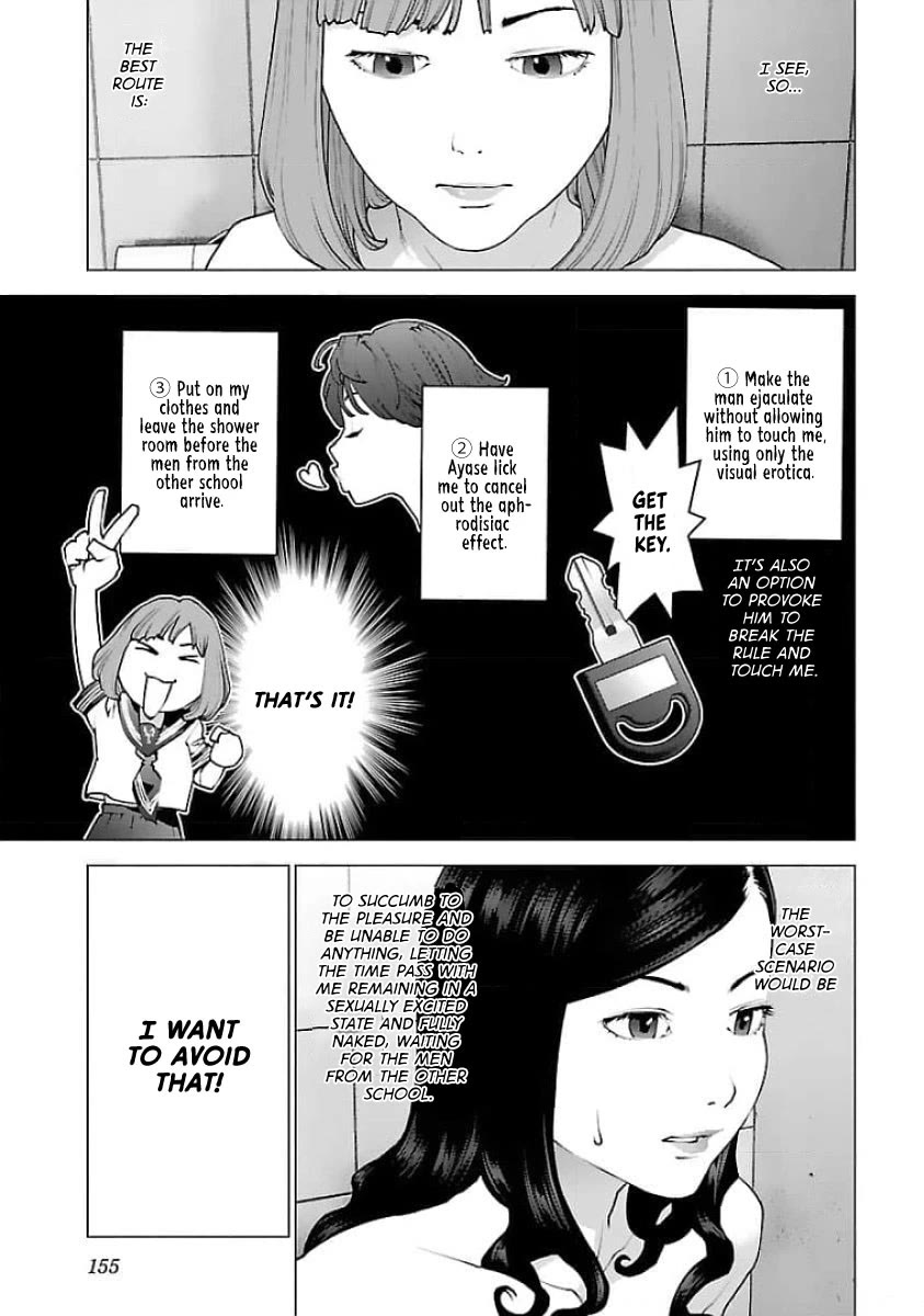 Seishokuki chapter 127 page 5