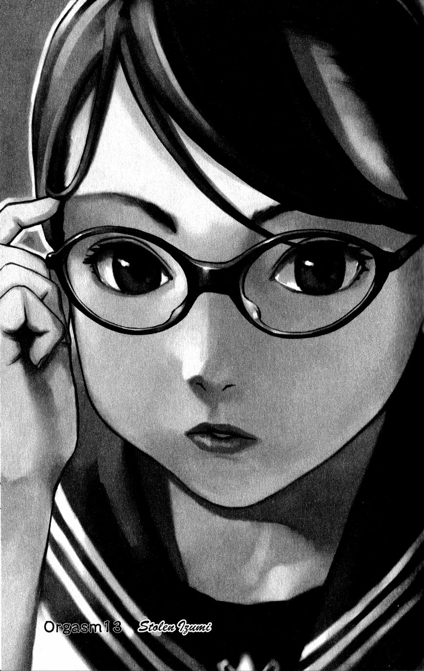 Seishokuki chapter 13 page 1