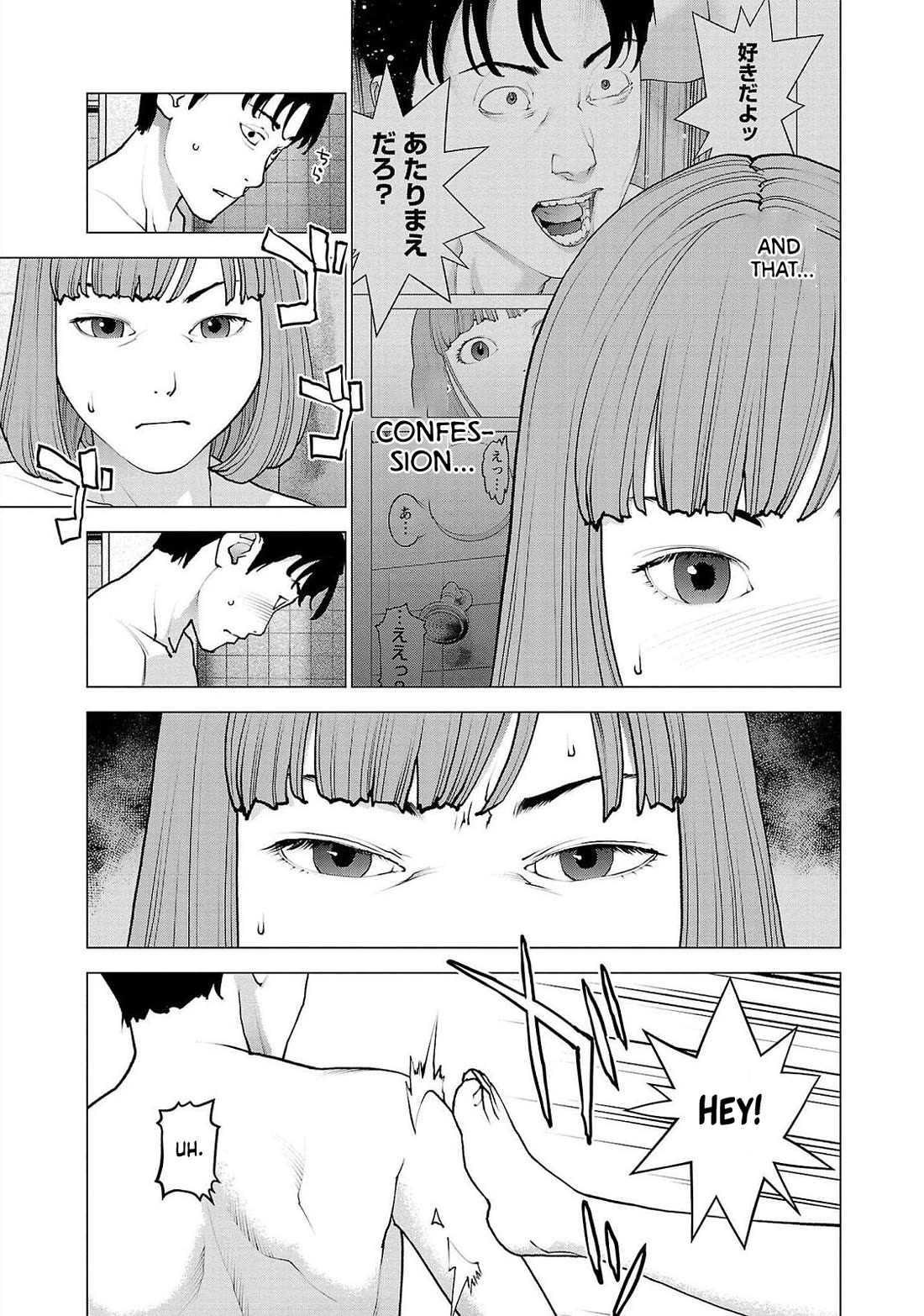 Seishokuki chapter 130 page 15